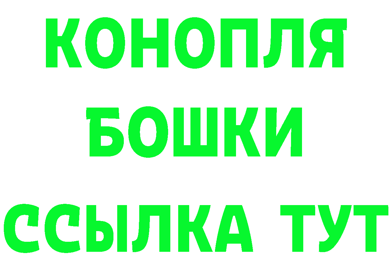 БУТИРАТ Butirat как войти дарк нет MEGA Кольчугино